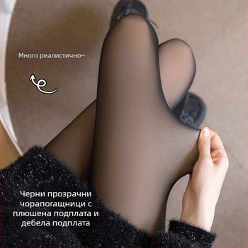 Термо чорапогащи с подплата от флис за зима – найлон, гъста материя, подплата от флис, оформяне на тялото, топли