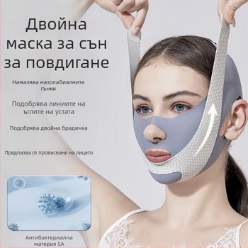 Маска за спане за лице с графен и далеков инфрачервен ефект за пълно лицево повдигане, без електричество, безшевна еднослойна конструкция