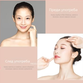 Маска за фотонно подмладяване за шия и деколте с седемцветна LED светлина (USB зареждане; режими 3 и 4; намалява бръчките и подобрява сиянието на кожата)