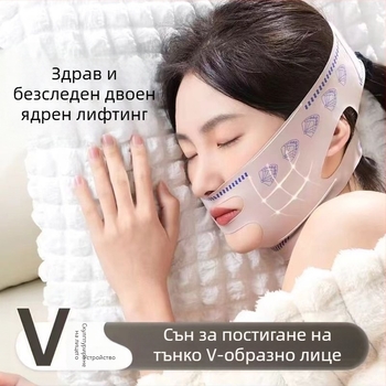 BYFE V-форма маска за лице за лифтинг и стягане, маска за спане с монолитна конструкция, неелектрическа, модел 2024120715