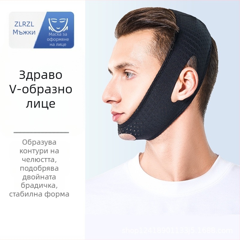 Маска за оформяне на лицето във форма V – повдига и стяга, модел K-208, 2023 г., ръчна, маска тип, корпус от едно парче