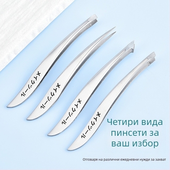 Fengcheng щипка за вежди — комплект грим инструменти от неръждаема стомана