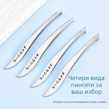 Fengcheng щипка за вежди — комплект грим инструменти от неръждаема стомана