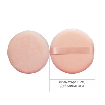 Сух пух за пудра Chun Guiren, гъба, кръгла форма