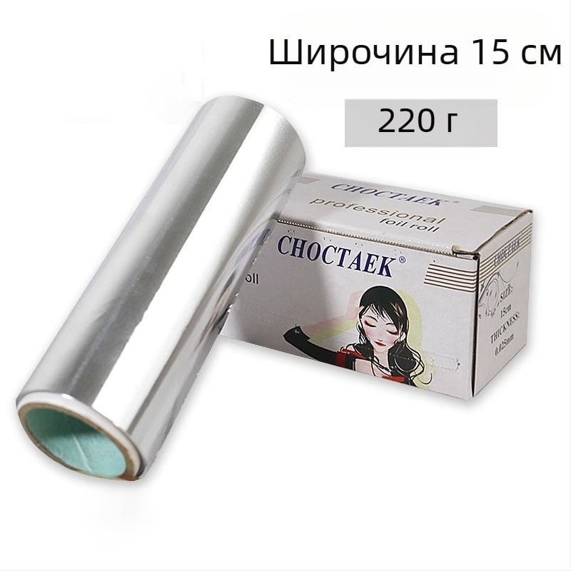 Фолио за боядисване на коса – алуминиево фолио за кичури и боядисване, предназначено за фризьорски салони