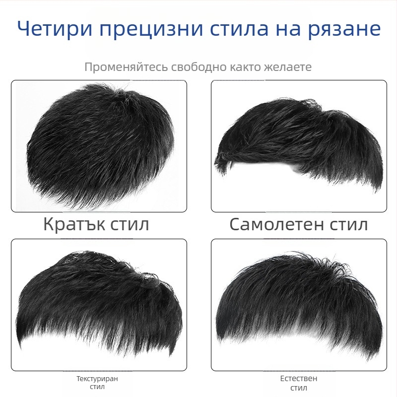 Мъжки парик от естествени коси с механизъм, къса дължина, може да се боядисва и да се подлага на перманентна обработка, покрива оплешивяване