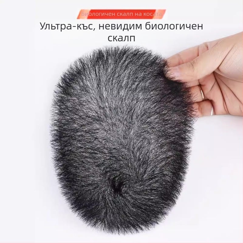 Мъжка перука с пълен биологичен скалп, естествени човешки коси, изцяло ръчно изработена