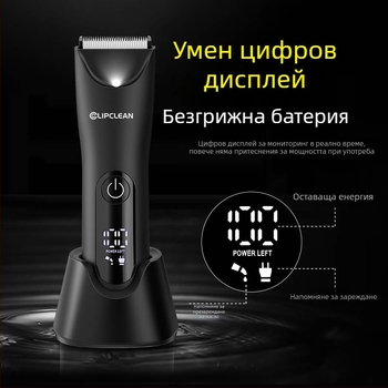 CDH013 USB електрическа машинка за тяло за бръснене, керамична глава за подстригване, безчетков мотор, пълна измиваемост на тялото, мокро и сухо ползване