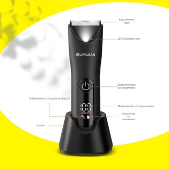 CDH013 USB електрическа машинка за тяло за бръснене, керамична глава за подстригване, безчетков мотор, пълна измиваемост на тялото, мокро и сухо ползване