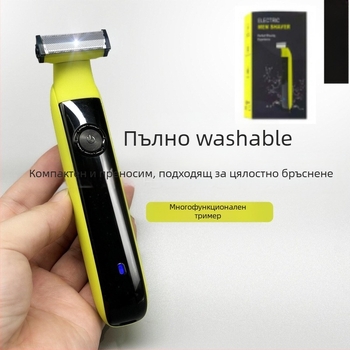 Електрическа самобръсначка за цялото тяло, USB зареждане, напълно водоустойчива за миене, двустранни леза от фин стомана