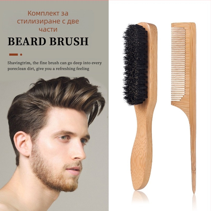 FG Бамбуков комплект за мъже за брада и коса — гребен за оформяне и почистваща четка, персонализирана опаковка