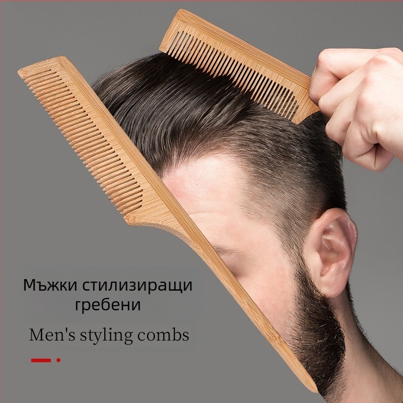 FG Бамбуков комплект за мъже за брада и коса — гребен за оформяне и почистваща четка, персонализирана опаковка