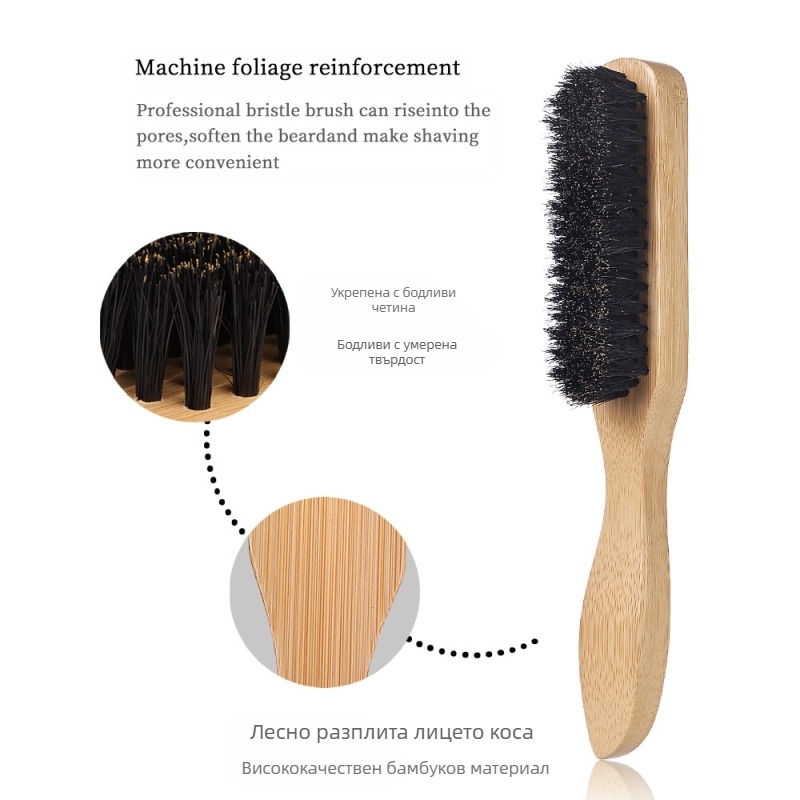 FG Бамбуков комплект за мъже за брада и коса — гребен за оформяне и почистваща четка, персонализирана опаковка