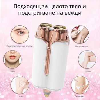 Електрическо устройство за обезкосмяване на жени, миещо се, USB захранване, двуглав тример с ножове от неръждаема стомана, модел S107, мотор с четки