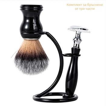 Ръчен бръснач Xin Ming комплект; остриета се продават отделно; 50 броя в кутия; без внос