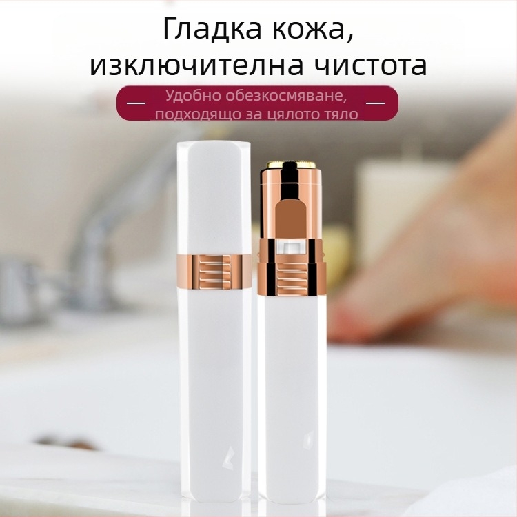 Електрически уред за премахване на коса и бръснене с алуминиева глава, ABS корпус, двойно захранване (батерия и електрическо захранване), подходящ за цялото тяло, CE сертифициран.