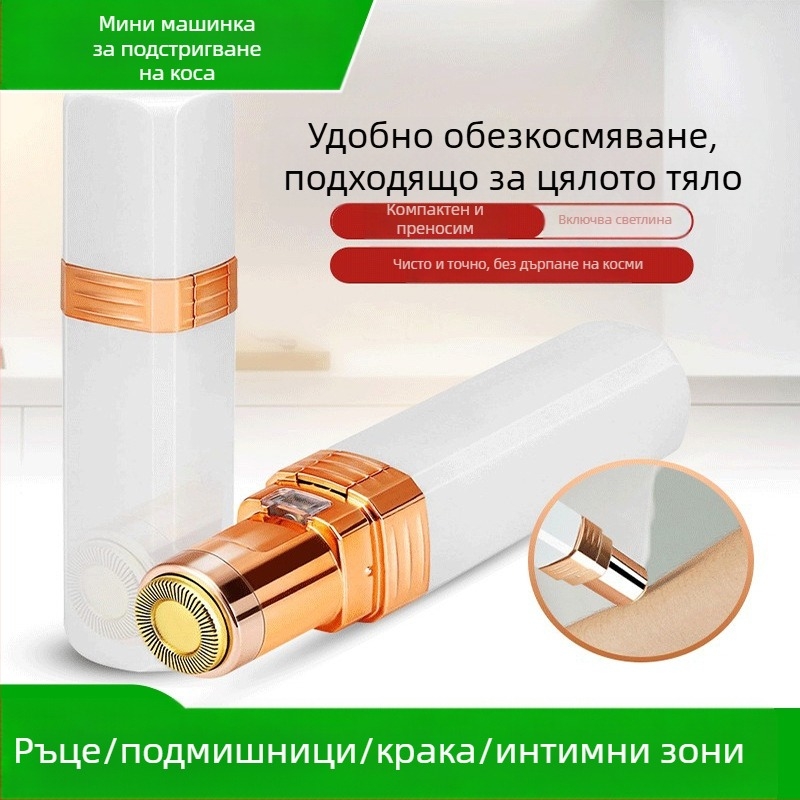 Електрически уред за премахване на коса и бръснене с алуминиева глава, ABS корпус, двойно захранване (батерия и електрическо захранване), подходящ за цялото тяло, CE сертифициран.