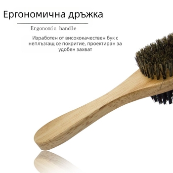 Двустранна четка за брада с оформящ гребен – грижа за брада и почистване, нетно тегло 87 g