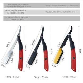 CestoMen ретро ръчен сгъваем бръснач за мъже с 74 остриета
