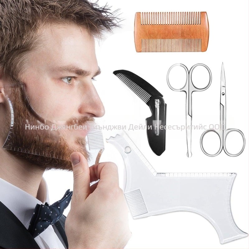 Комплект за грижа за брада: дървен двустранен гребен за оформяне на брада, сгъващ се мини гребен и две малки ножици — Произход: Нингбо; OEM и лицензирана частна марка