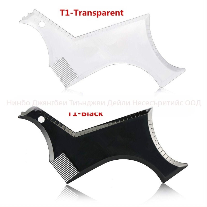 Комплект за грижа за брада: дървен двустранен гребен за оформяне на брада, сгъващ се мини гребен и две малки ножици — Произход: Нингбо; OEM и лицензирана частна марка