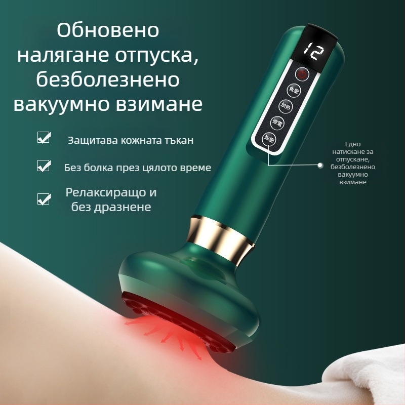 Интелигентно устройство за вакуумно засмукване и масаж с еднокликово отпускане, 4-ти режим засмукване, ABS корпус, DS-A300, 1800 mAh, 38–50°C