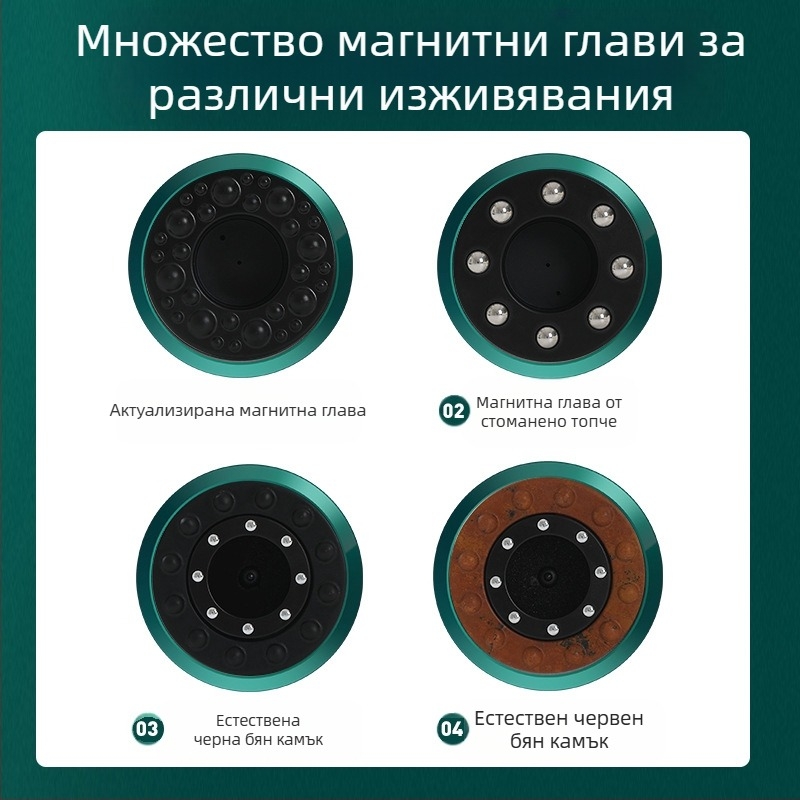 Интелигентно устройство за вакуумно засмукване и масаж с еднокликово отпускане, 4-ти режим засмукване, ABS корпус, DS-A300, 1800 mAh, 38–50°C