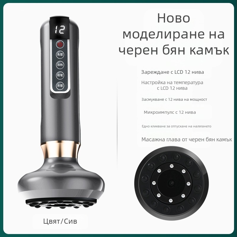 Интелигентно устройство за вакуумно засмукване и масаж с еднокликово отпускане, 4-ти режим засмукване, ABS корпус, DS-A300, 1800 mAh, 38–50°C