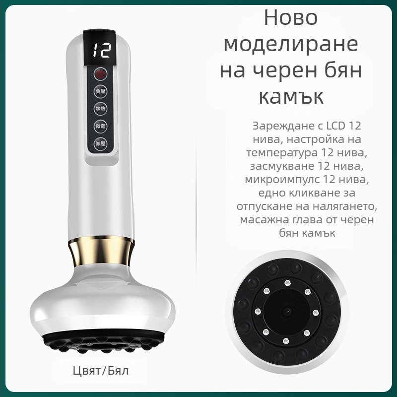 Интелигентно устройство за вакуумно засмукване и масаж с еднокликово отпускане, 4-ти режим засмукване, ABS корпус, DS-A300, 1800 mAh, 38–50°C