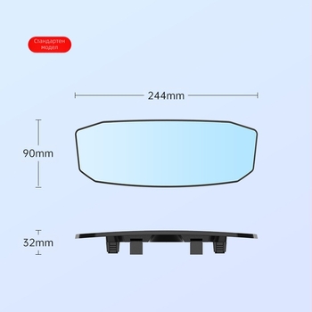 Допълнително огледало за интериора на автомобил с широкоъгълна криволинейна леща – монтаж snap-on, универсално съвместимо, стил: семпло