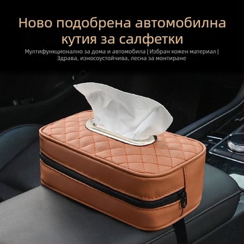 Youbeimei кожена кутия за салфетки за автомобил с лента за закрепване, универсална вътрешна принадлежност