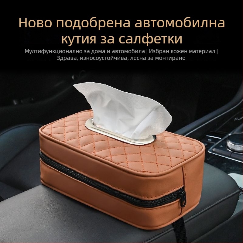 Youbeimei кожена кутия за салфетки за автомобил с лента за закрепване, универсална вътрешна принадлежност