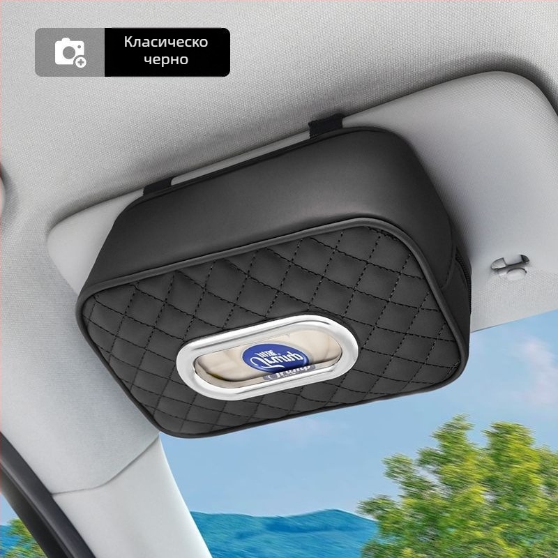 Youbeimei кожена кутия за салфетки за автомобил с лента за закрепване, универсална вътрешна принадлежност