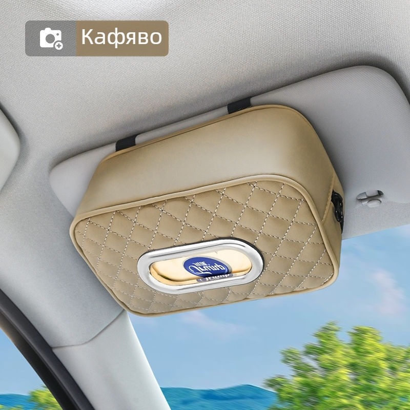 Youbeimei кожена кутия за салфетки за автомобил с лента за закрепване, универсална вътрешна принадлежност