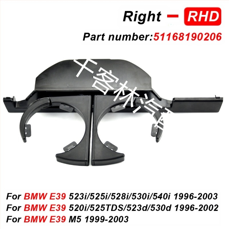 BMW E39 държач за чаша за табло — ABS, Chotacbras, възможност за частен етикет