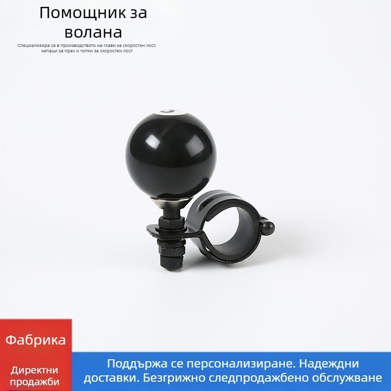 To Shan волан усилвател – универсален, материал: смола/желязо, тегло 0.05 кг, авторизиран частен бранд