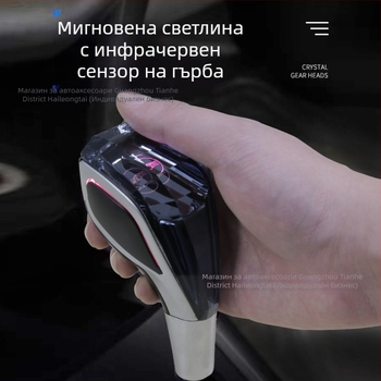 JINQING 167 универсална светеща кристална ръкохватка за скоростен лост