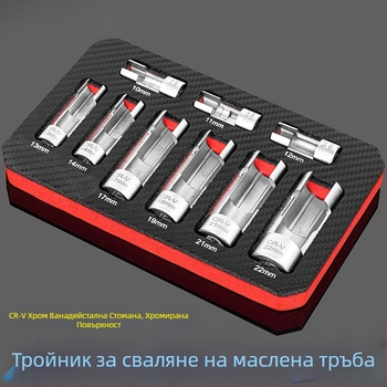 Хром-ванадиева стомана Шестограмен ключ за дизелова инжекционна тръба с достъп до кислороден сензор