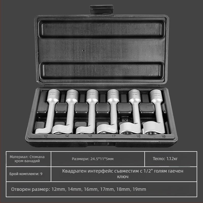Хром-ванадиева стомана Шестограмен ключ за дизелова инжекционна тръба с достъп до кислороден сензор