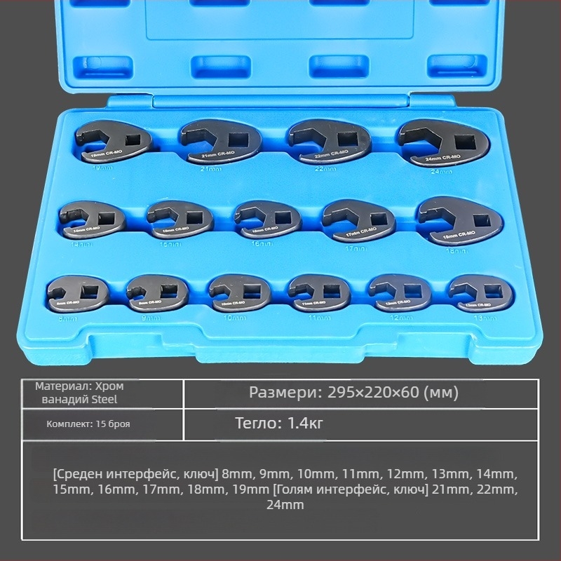 Хром-ванадиева стомана Шестограмен ключ за дизелова инжекционна тръба с достъп до кислороден сензор