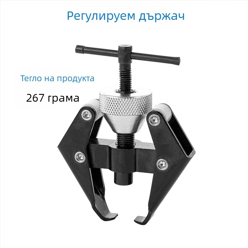 Инструмент за демонтаж на ръкава на чистачката (автомобил) — термично обработена високо въглеродна стомана; за премахване на ръката на чистачката и батерийните клеми