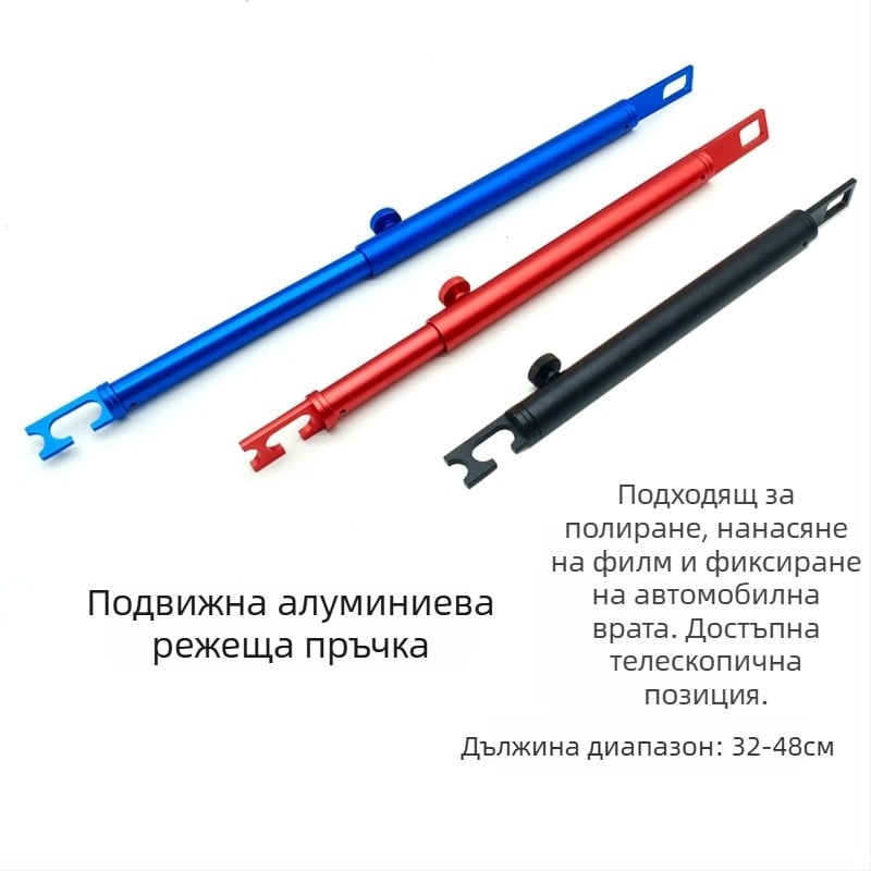 Инструмент за ремонт на вдлъбнатини по автомобил с прибираща се пръчка от алуминиева сплав (марка Qingdao Hammer)