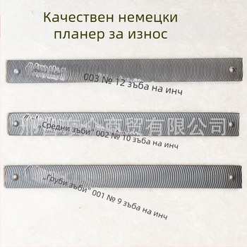 Автофайл за ламарина със регулируем захват, държач за планерни ножове и плоска полукръгла форма (множество серии)