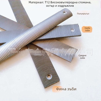 Автофайл за ламарина със регулируем захват, държач за планерни ножове и плоска полукръгла форма (множество серии)