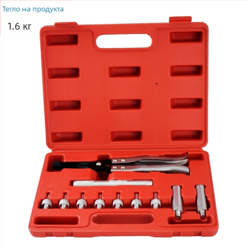 11-частен комплект инструменти за демонтаж на уплътнението на клапана, алуминиева сплав, тегло 1,6 кг