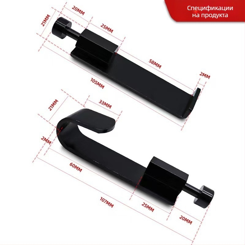 Инструмент за ремонт на ръба на автомобилната врата, отстраняване на вдлъбнатини по ръба на вратата, ремонт на ламарината, помощен инструмент за издърпване (Марка: Paint will; Обхват: Поддръжка на врати на автомобили; Тип: Инструмент за ремонт на ръба на а