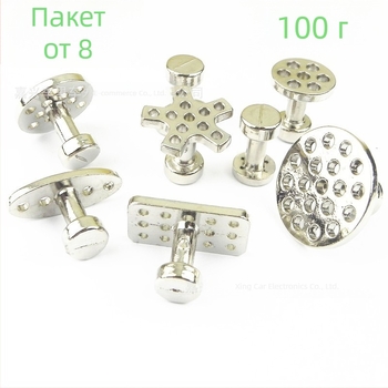 Инструмент за ремонт на вдлъбнатини по автомобилна ламарина – комплект за изтегляне на вдлъбнатини – произход Zhejiang – приложение: ремонт на вдлъбнатини