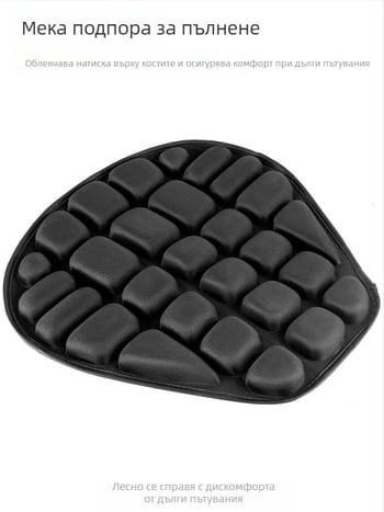 Мотоциклетна седалка с защита от слънцето и всесезонна изолация, ленена дамаска