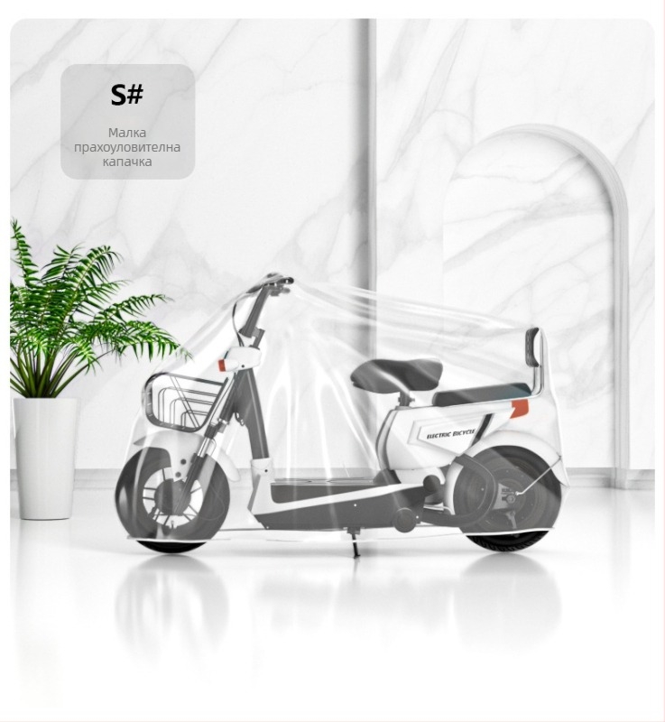 Покривало за електрическа кола, водоустойчиво и прахозащитно, опростен стил