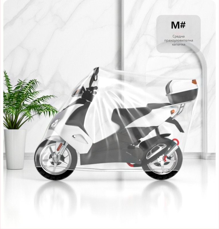 Покривало за електрическа кола, водоустойчиво и прахозащитно, опростен стил